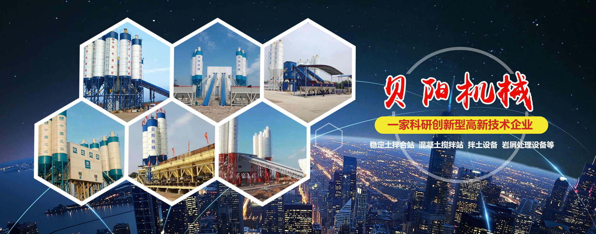 濰坊貝陽(yáng)機械有限公司